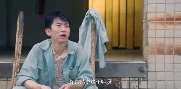 少年巴比伦第11集剧照
