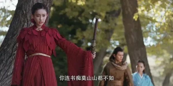 将夜第15集剧照