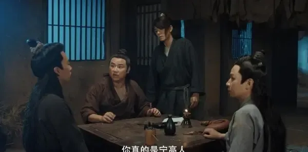 赘婿第23集剧照