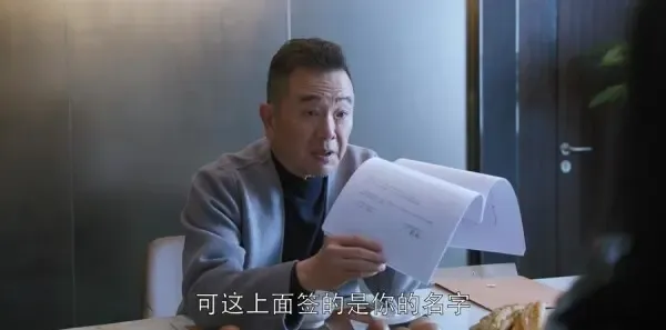 都挺好第28集剧照