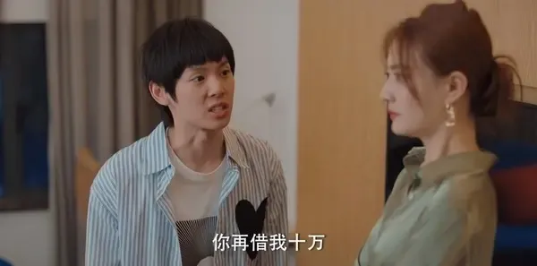 我们的当打之年第29集剧照