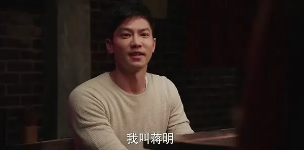 深夜食堂第28集剧照