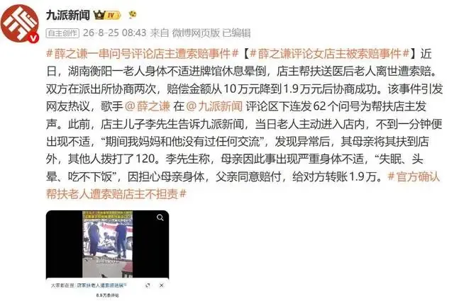 文章配图-3