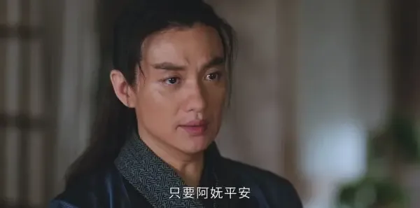 上阳赋第45集剧照