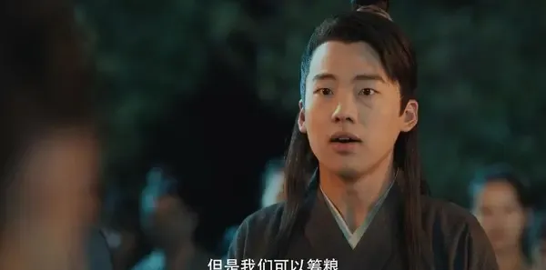 赘婿第23集剧照