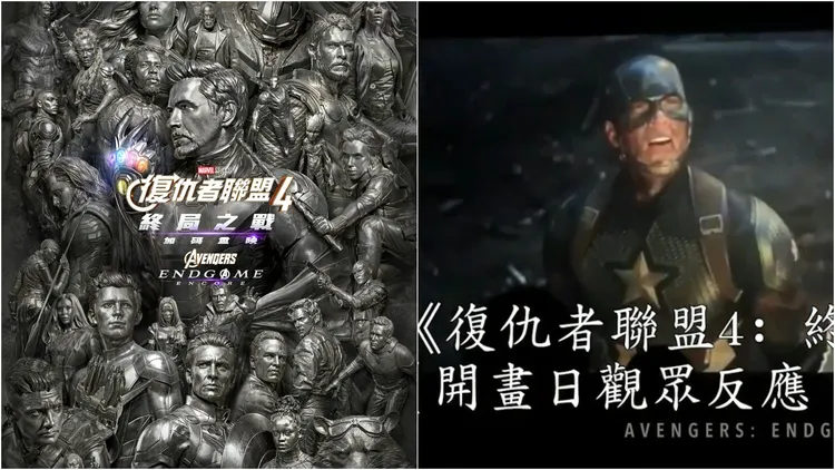 《复仇者联盟4：终局之战》重映预告公开 现场观众欢呼声再掀回忆