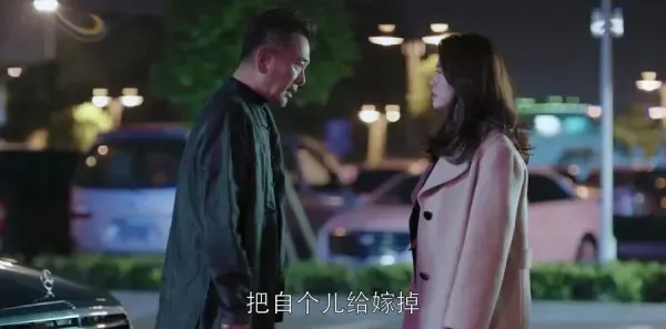 都挺好第5集剧照