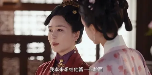 雁回时第13集剧照