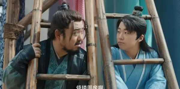 赘婿第15集剧照