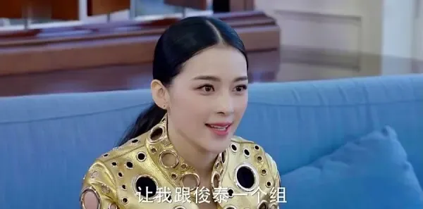 极光之恋第1集剧照