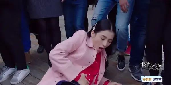 极光之恋第44集剧照