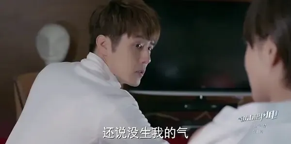 进击吧，闪电第5集剧照