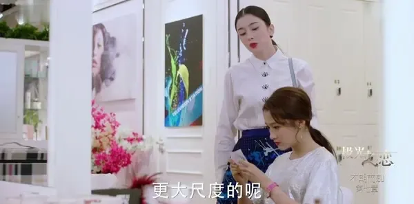 极光之恋第31集剧照