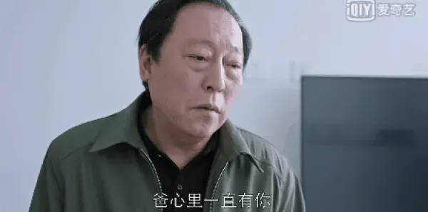 都挺好第22集剧照