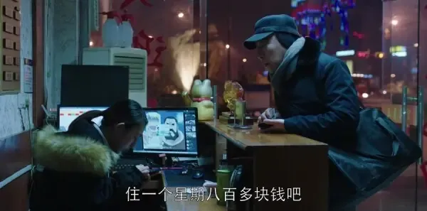 都挺好第27集剧照