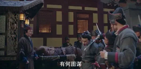 三国机密之潜龙在渊第17集剧照