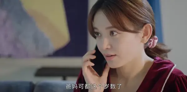 繁华似锦第10集剧照