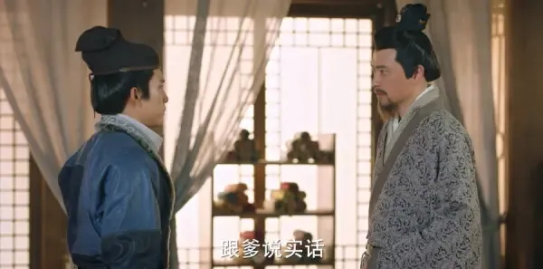 三国机密之潜龙在渊第16集剧照