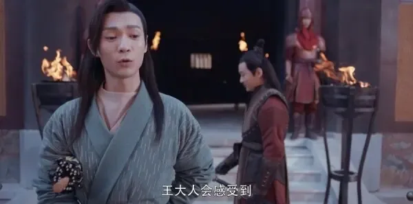 将夜第44集剧照