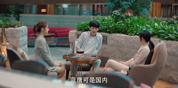 我们的当打之年第7集剧照