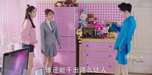 极光之恋第5集剧照