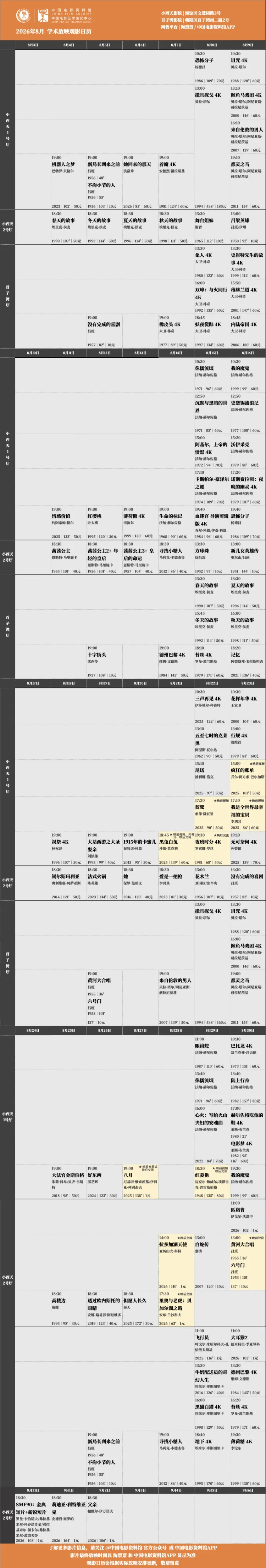 文章配图-2