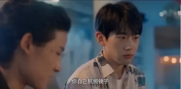 少年巴比伦第9集剧照