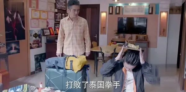 进击吧，闪电第13集剧照