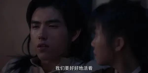将夜第11集剧照