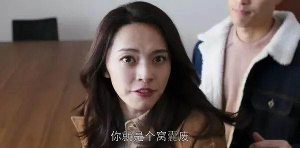 都挺好第42集剧照