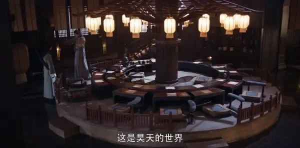 将夜第14集剧照