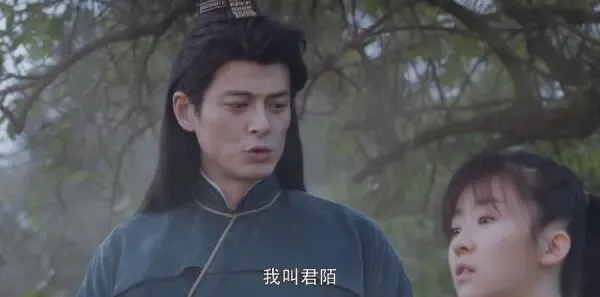 将夜第20集剧照