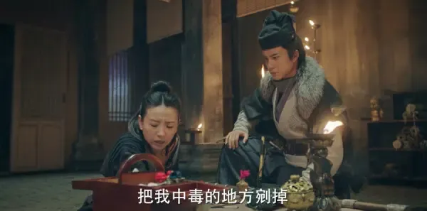 三国机密之潜龙在渊第6集剧照
