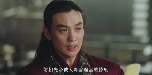 上阳赋第38集剧照