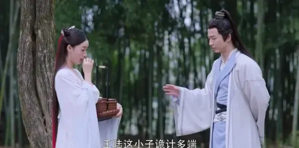 从前有座灵剑山第7集剧照