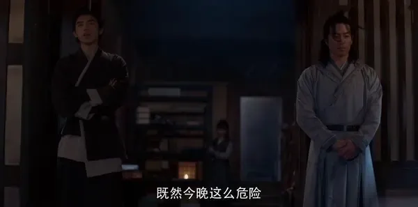 将夜第6集剧照