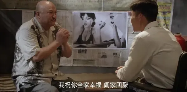 幸福里的故事第27集剧照