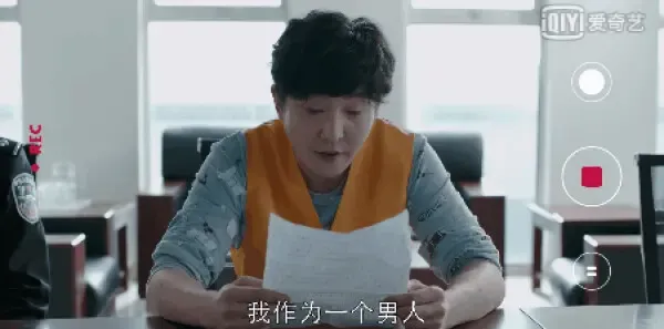 都挺好第24集剧照