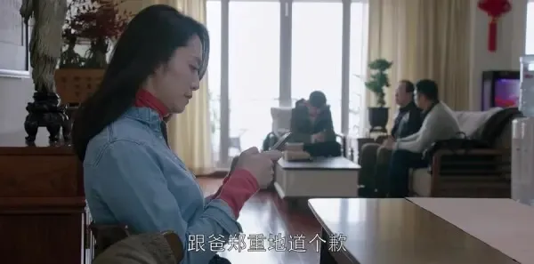 都挺好第37集剧照
