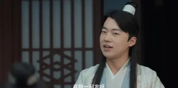 赘婿第13集剧照