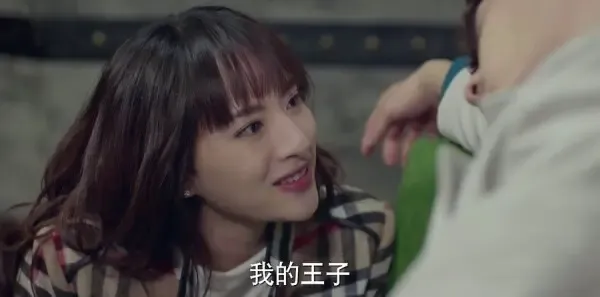 进击吧，闪电第19集剧照