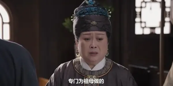 雁回时第5集剧照