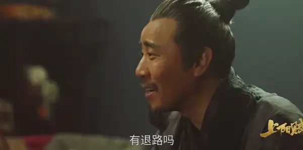 上阳赋第67集剧照
