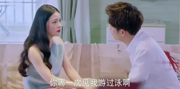 极光之恋第41集剧照