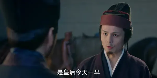 三国机密之潜龙在渊第2集剧照
