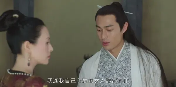 上阳赋第17集剧照