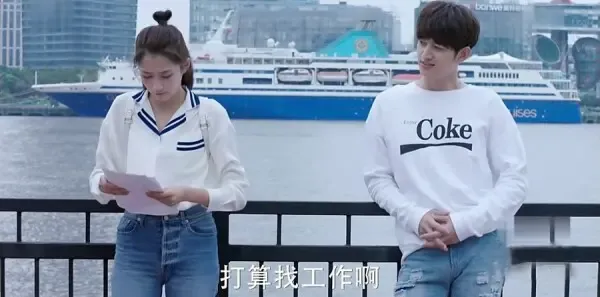 极光之恋第1集剧照