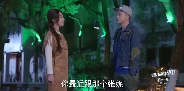 进击吧，闪电第13集剧照