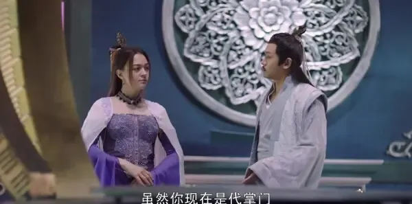 从前有座灵剑山第32集剧照