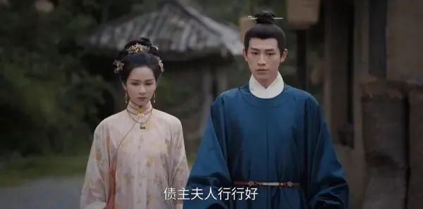 雁回时第26集剧照